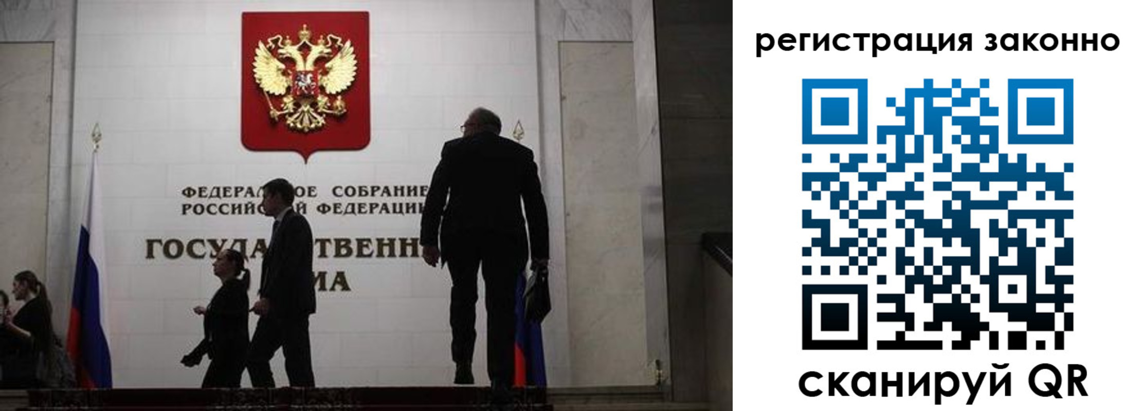 прописка для кредита в Вилюйске